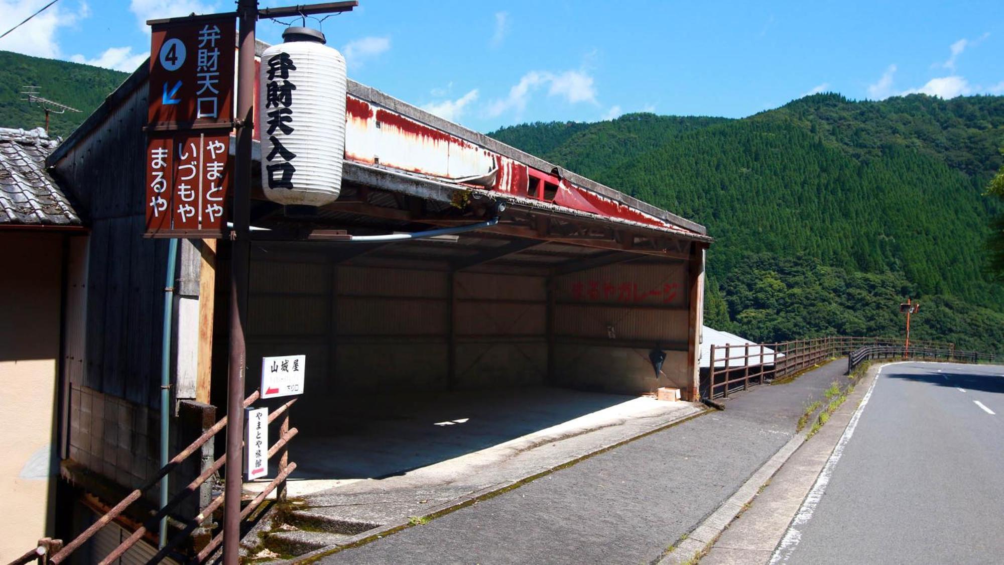 Ryokan Maruya Jufu Exteriér fotografie
