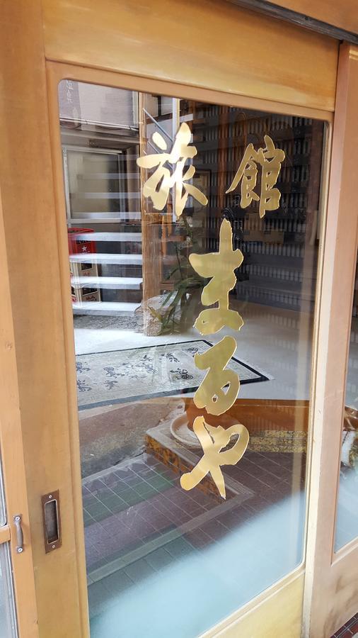 Ryokan Maruya Jufu Exteriér fotografie